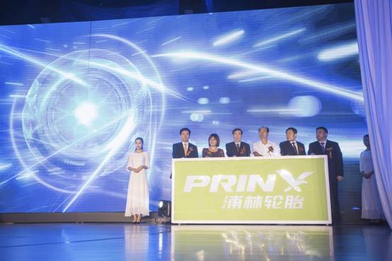 安鑫娱乐轮胎被认定为高新技术企业