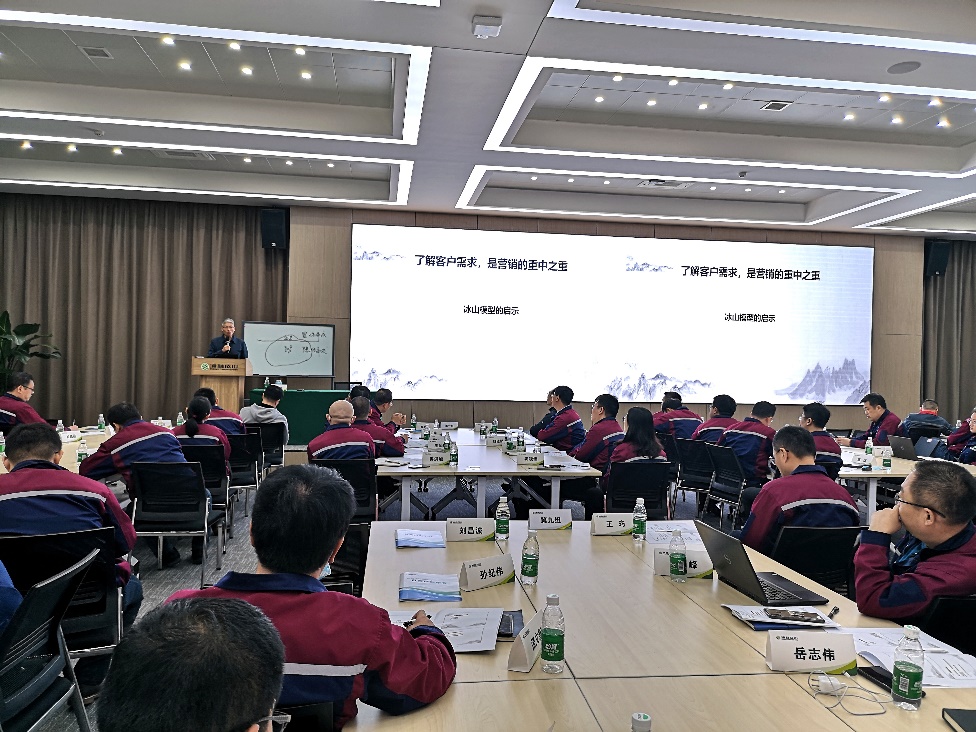 安鑫娱乐举办“以客户为中心”主题培训