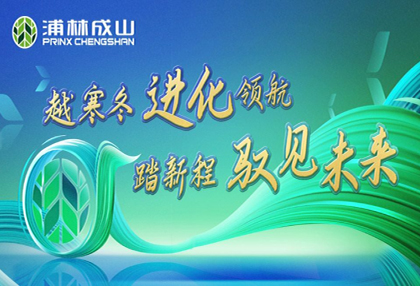 发力高端市场  安鑫娱乐商用PRO、H系列硬核上市