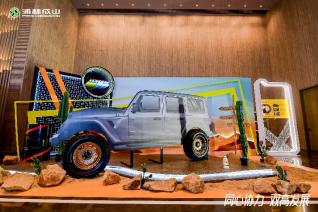 【新闻稿】2023-2024安鑫娱乐乘用车经销商大会圆满举行2-23607