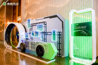 【新闻稿】2023-2024安鑫娱乐乘用车经销商大会圆满举行2-23608