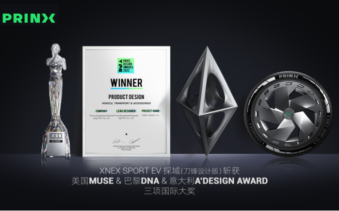 安鑫娱乐轮胎成为美国USL足球联赛官方合作伙伴